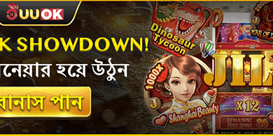 হট স্লট ফ্রি স্পিন promotion